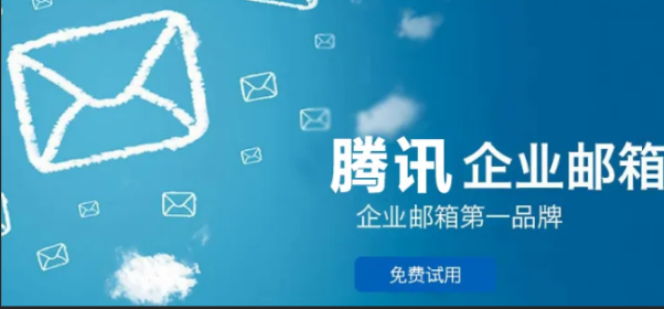 www.mcexmail.com