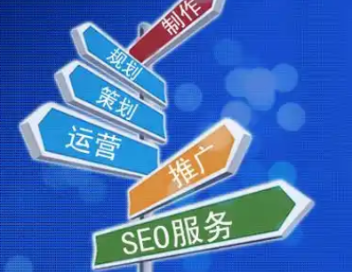 网站建设