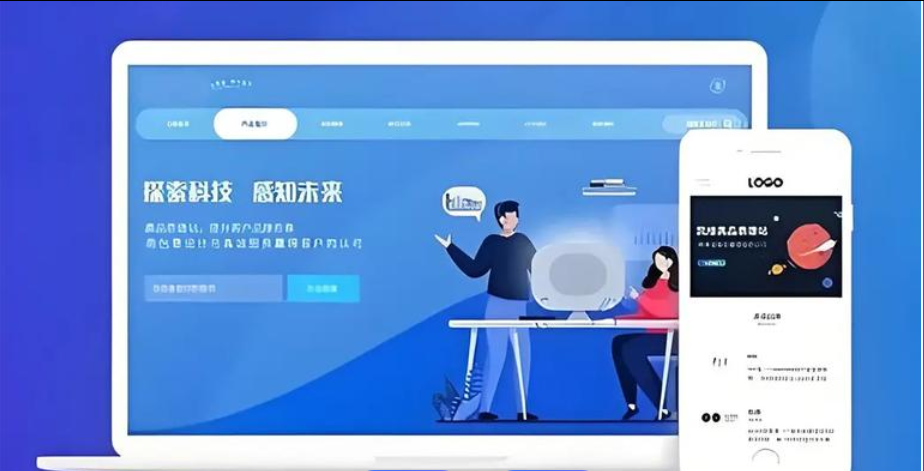 网站建设