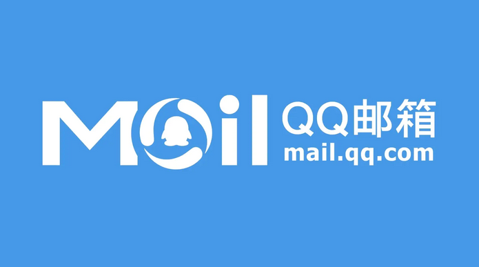 企业邮箱 企业邮箱