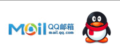 腾讯邮箱 腾讯邮箱