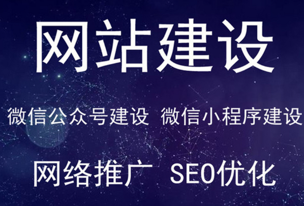 上海网站建设 上海网站建设