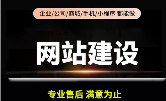上海网站建设公司