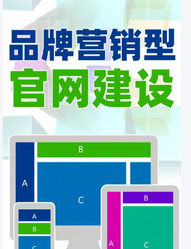 上海网站制作 上海网站制作