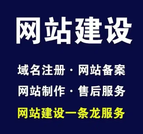 网站制作 网站制作