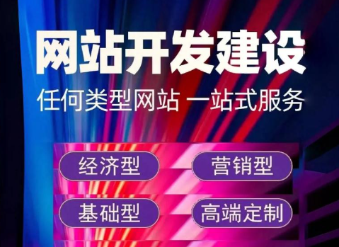 上海网站建设 上海网站建设