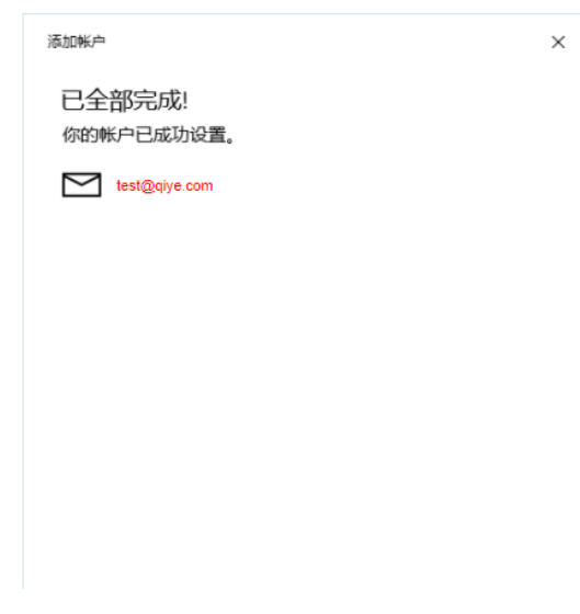 网易邮箱