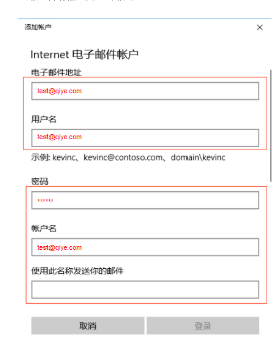 网易企业邮箱