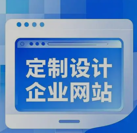 上海网站建设