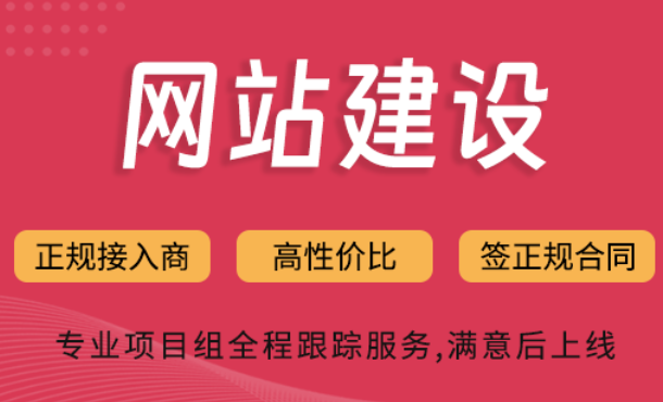 上海网站建设 上海网站建设