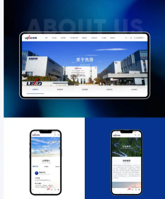上海网站建设 上海网站建设