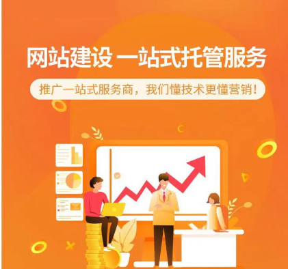 上海网站建设