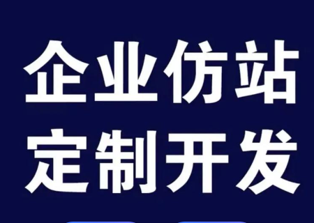 上海网站建设
