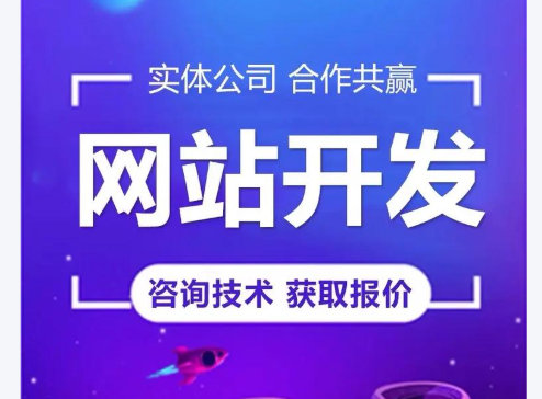 上海网站建设