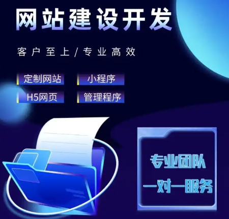 上海网站建设