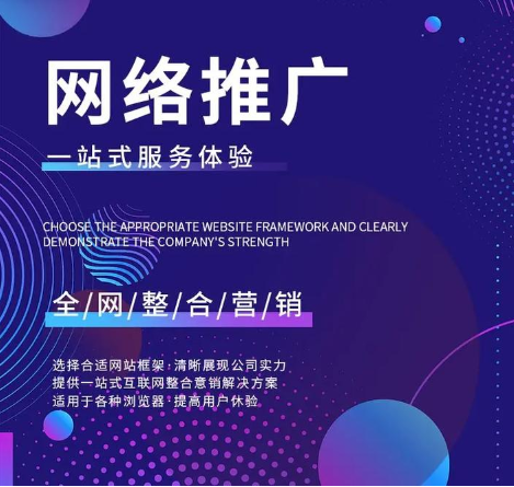 上海网站建设