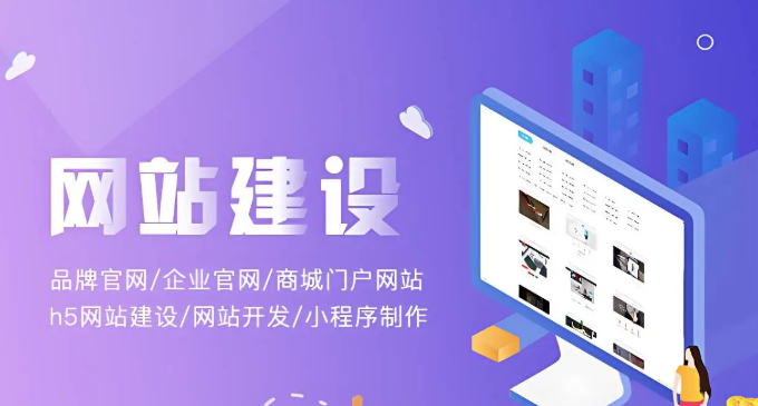 上海网站建设 上海网站建设