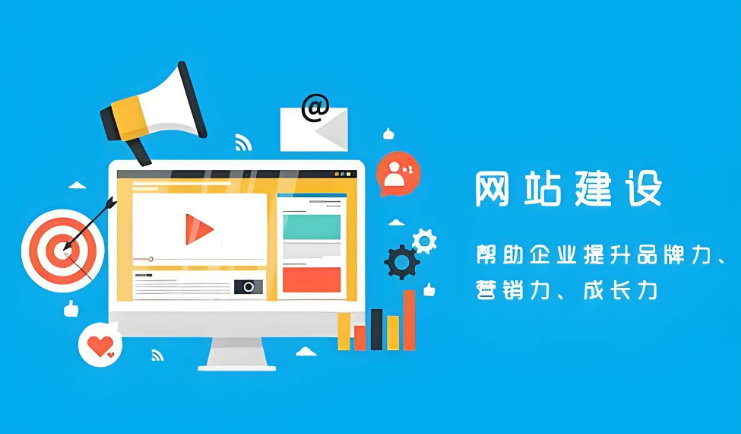 上海网站建设