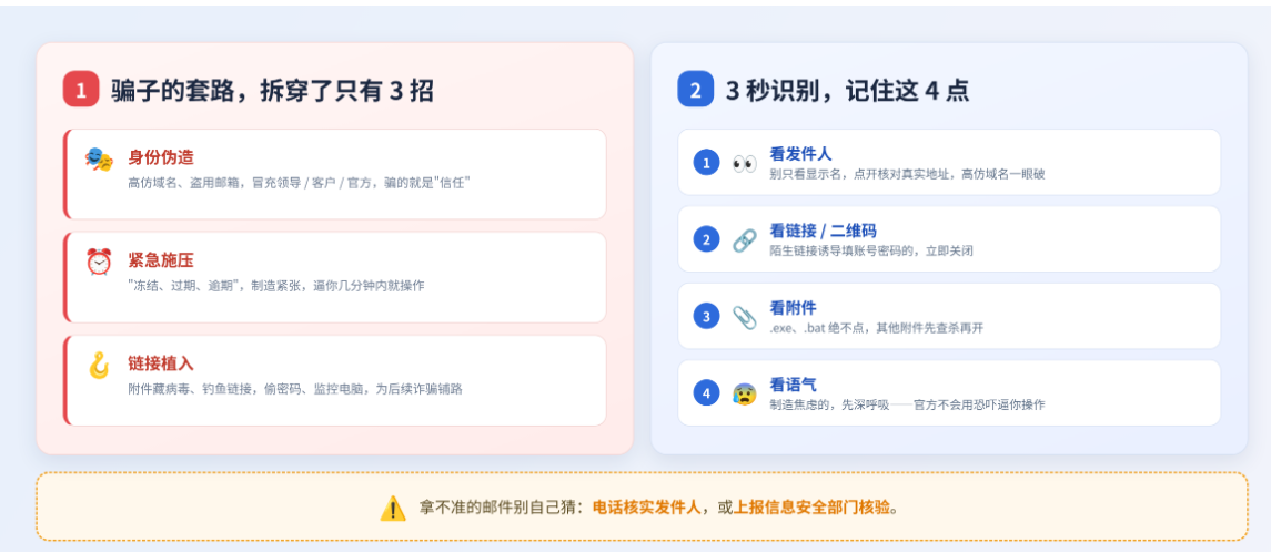 网易企业邮箱 网易企业邮箱