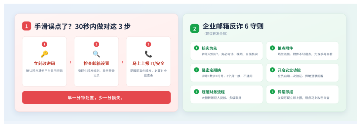 网易企业邮箱 网易企业邮箱