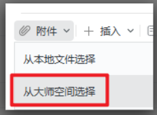 网易邮箱大师