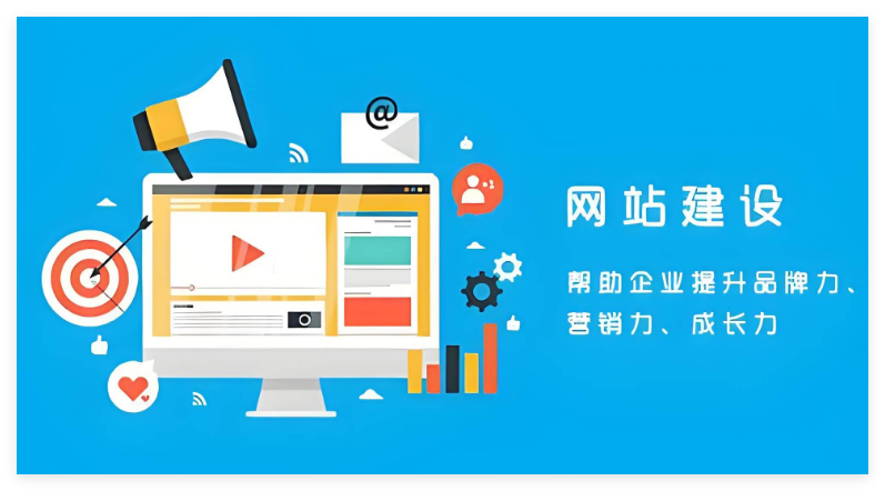 上海网站建设