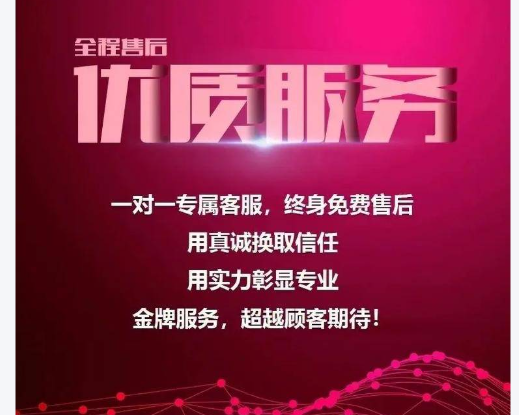 上海网站建设