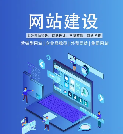 上海网站建设