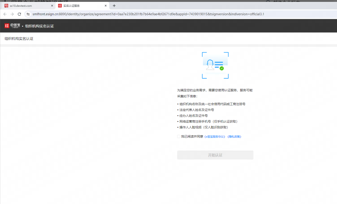 网易企业邮箱