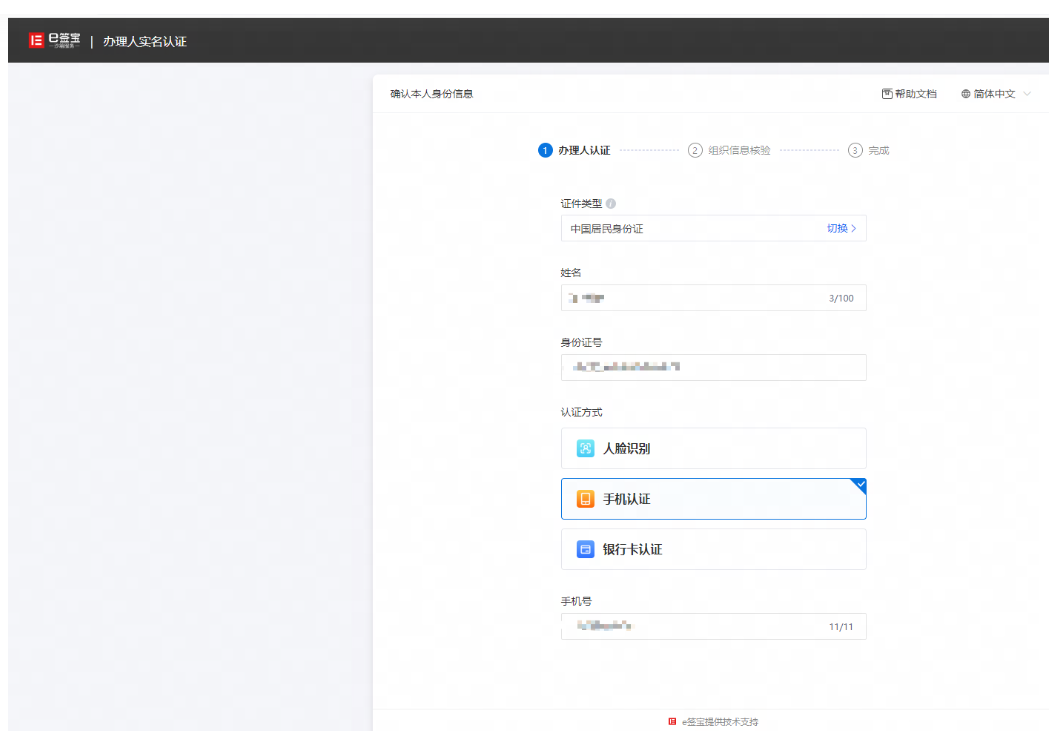 网易邮箱