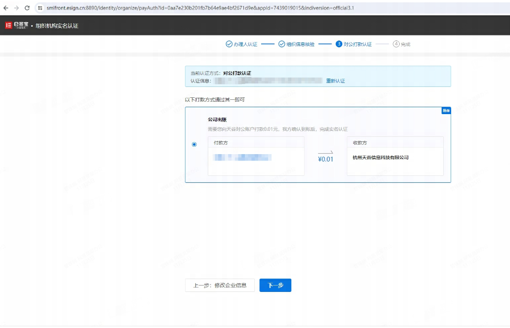 网易企业邮箱