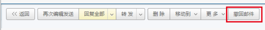 腾讯企业邮箱