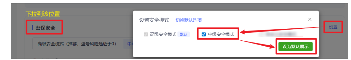 网易邮箱