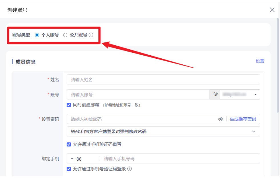 网易邮箱 网易邮箱