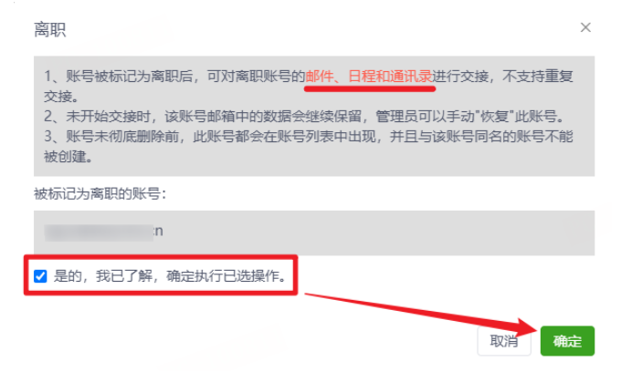 网易邮箱 网易邮箱