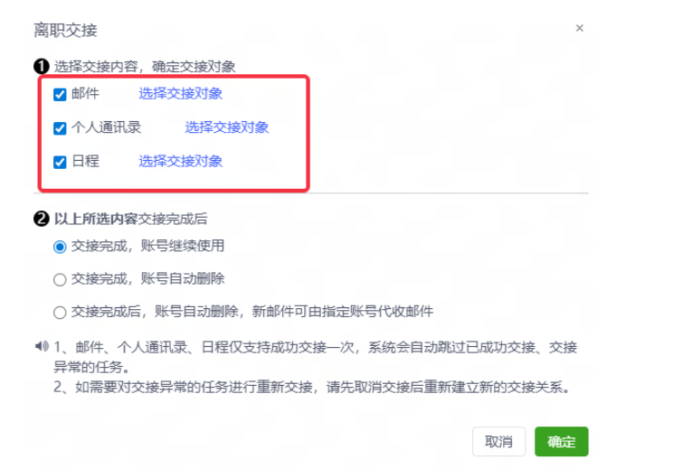 网易邮箱 网易邮箱