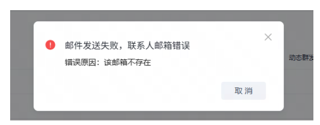 网易邮箱