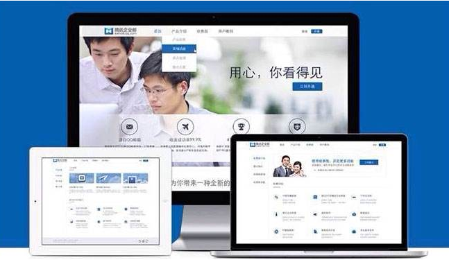 什么是域名的所有权及设置方法