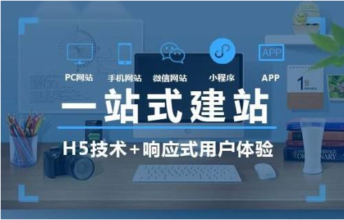 响应式网站设计的四个难点