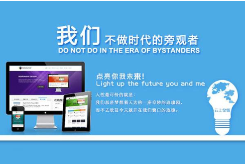 响应式网站设计的四个难点