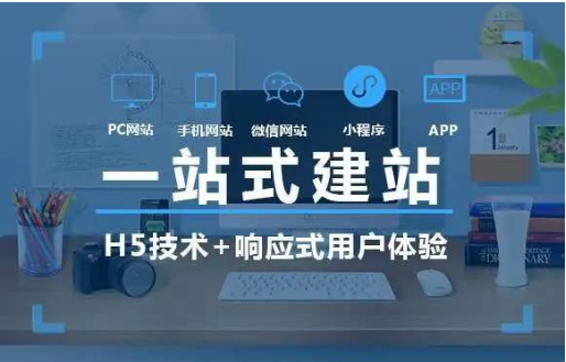 [网页设计]做网站需要准备什么