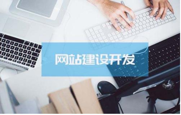 [网页设计]做网站需要准备什么