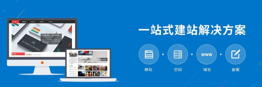 为什么网站建设公司的报价差距很大-木辰建站[上海网站改版]