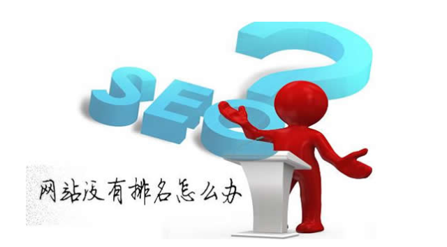 快照劫持对网站有哪些影响？如何防止快照劫持？