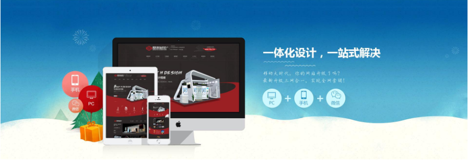 上海网站建设：有旺铺还用做网站吗