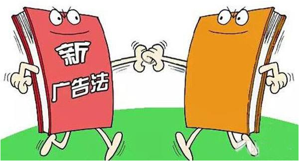 上海专业网站建设介绍2020新广告法的禁用词