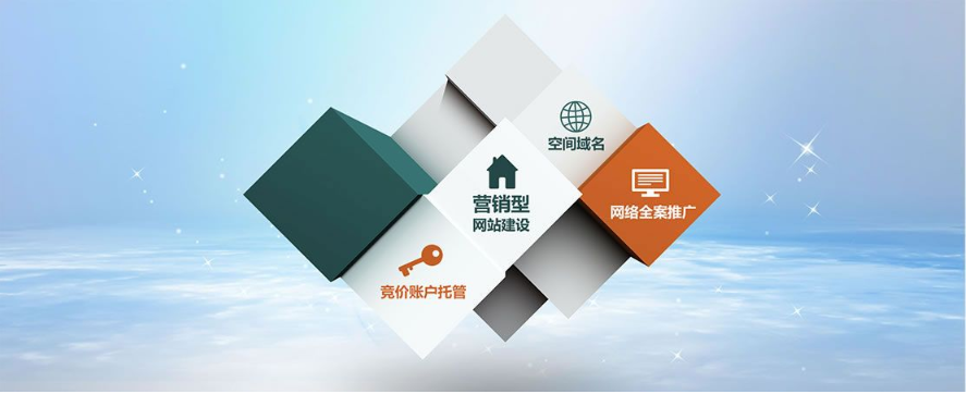网站定制服务有哪三个关键领域-上海专业网站建设