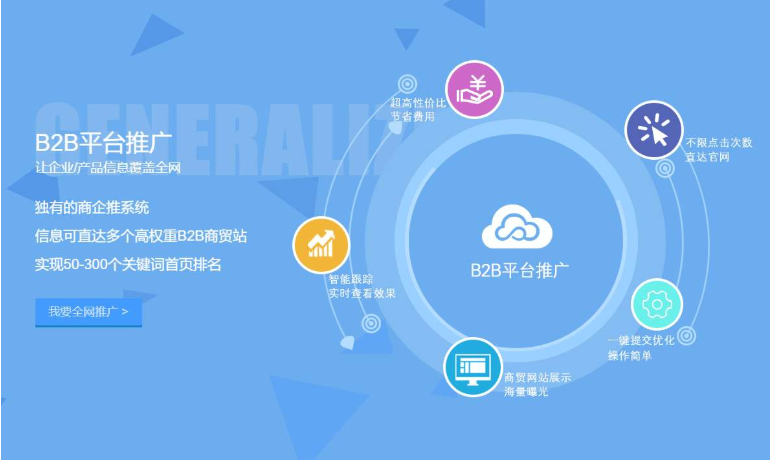 上海怎么选择较好的网站建设公司