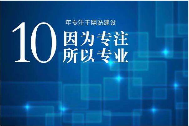 企业做网站建设时网页设计的一些注意要点-上海网站建设