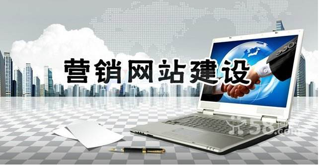 网站建设之前首先做好网络优化准备-上海网站建设
